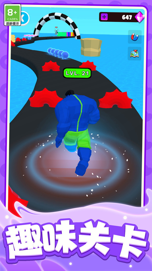 超级能打游戏截图4