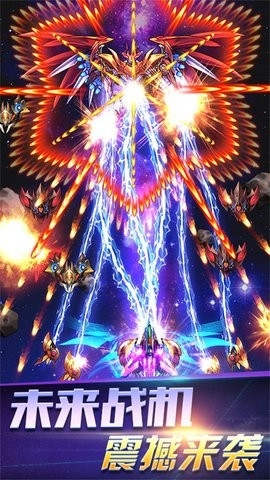 疾风闪电极限之路图2