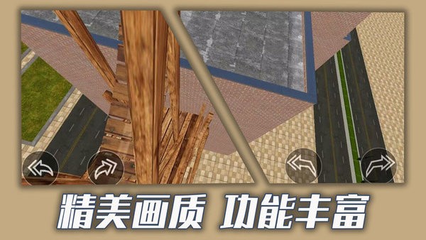 都市骑手传说游戏图2