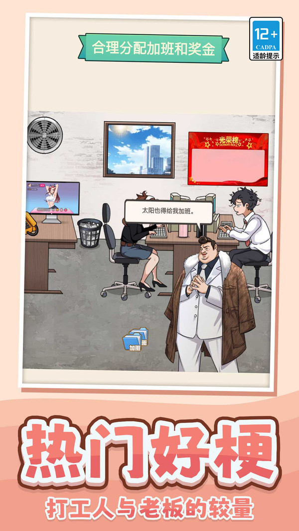 烧脑急转弯游戏图3