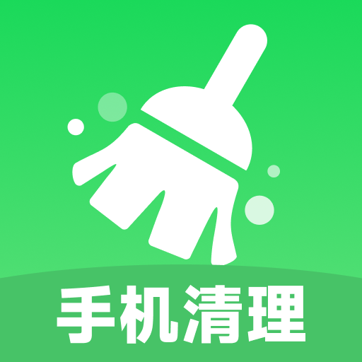 清理超神速app