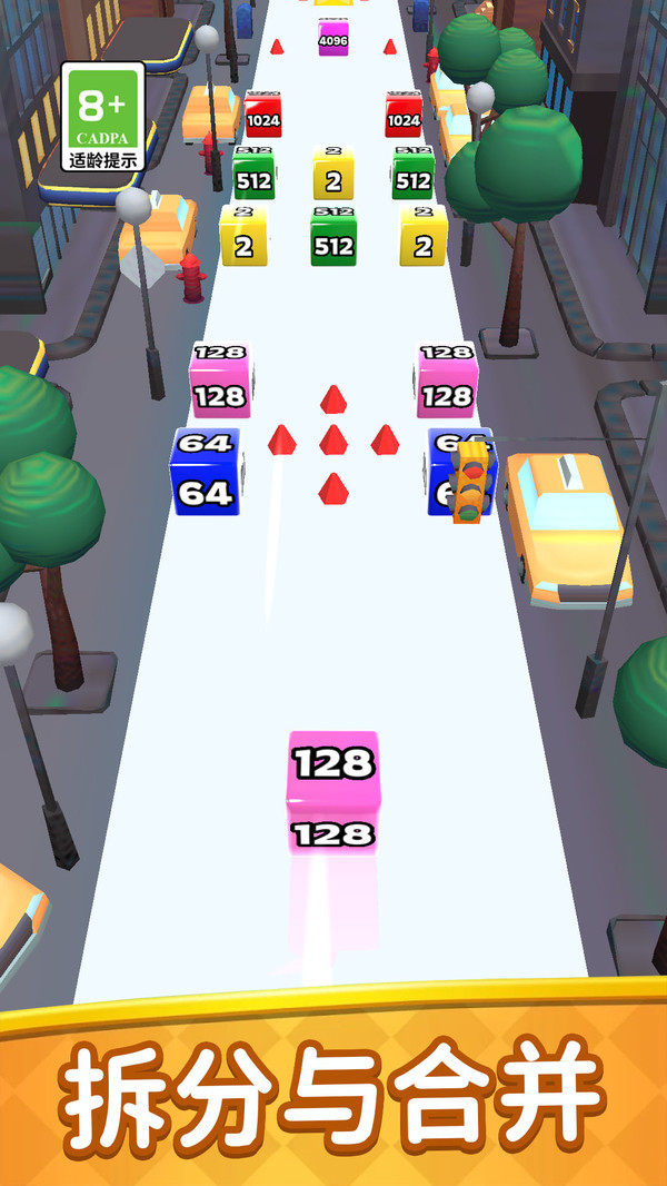 躺平2048游戏截图4