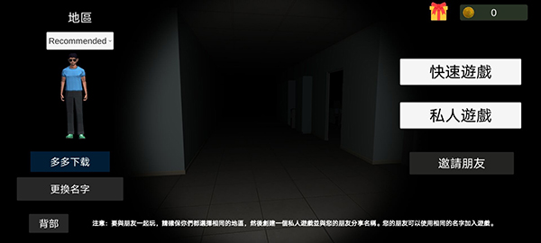 超自然现象Paranormal图1