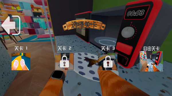 动物生存模拟游戏图1