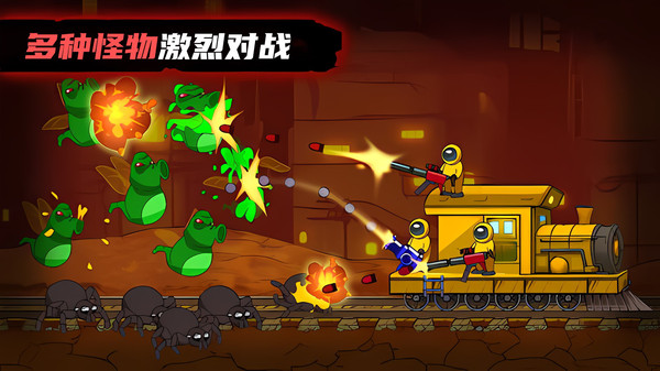 萌宝斗猛鬼游戏截图1