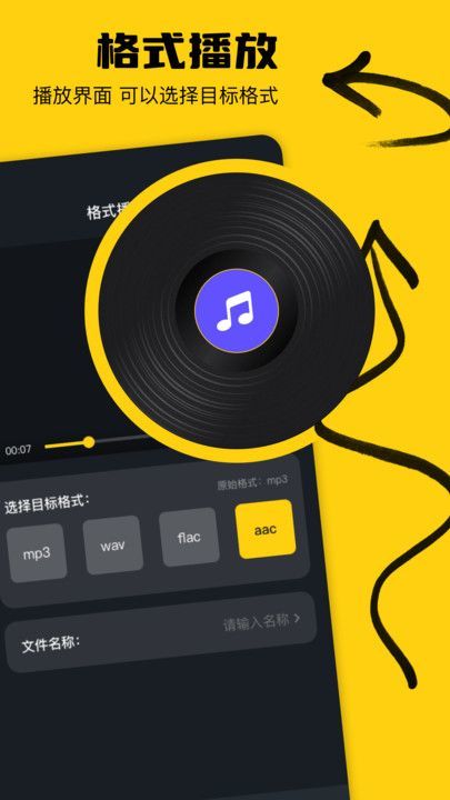 鲸空鱼工具箱app截图3