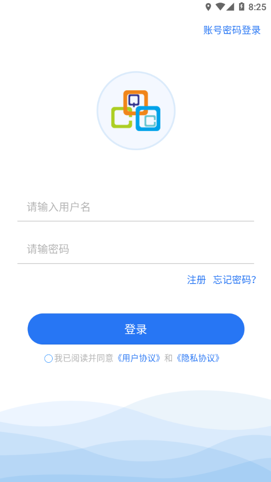 高教在线app截图2