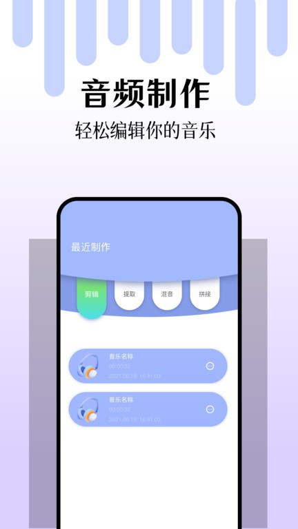 库游音乐搜索截图1