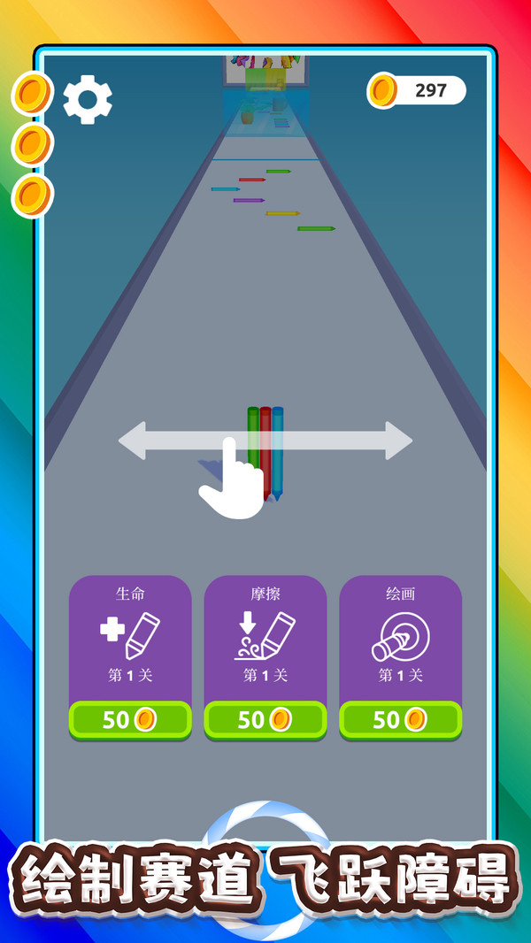 有种你来玩游戏截图2