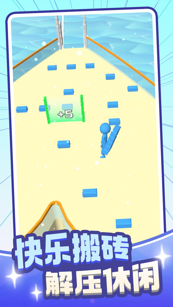 夺宝作战游戏截图4