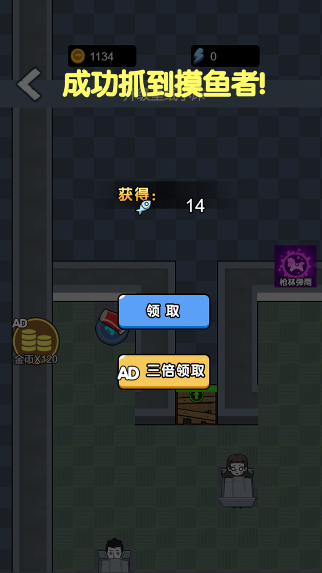 搬砖我贼拉溜游戏截图3