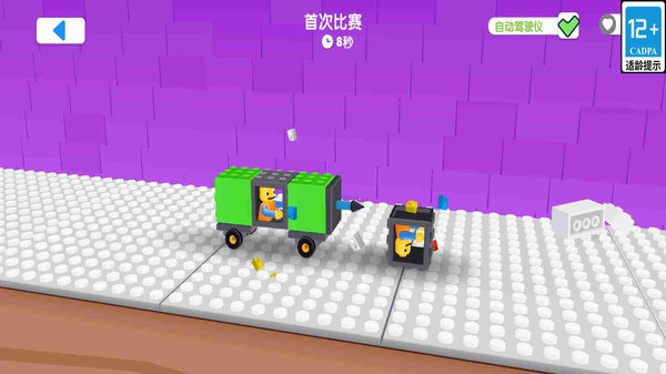 特技赛车行动游戏截图3