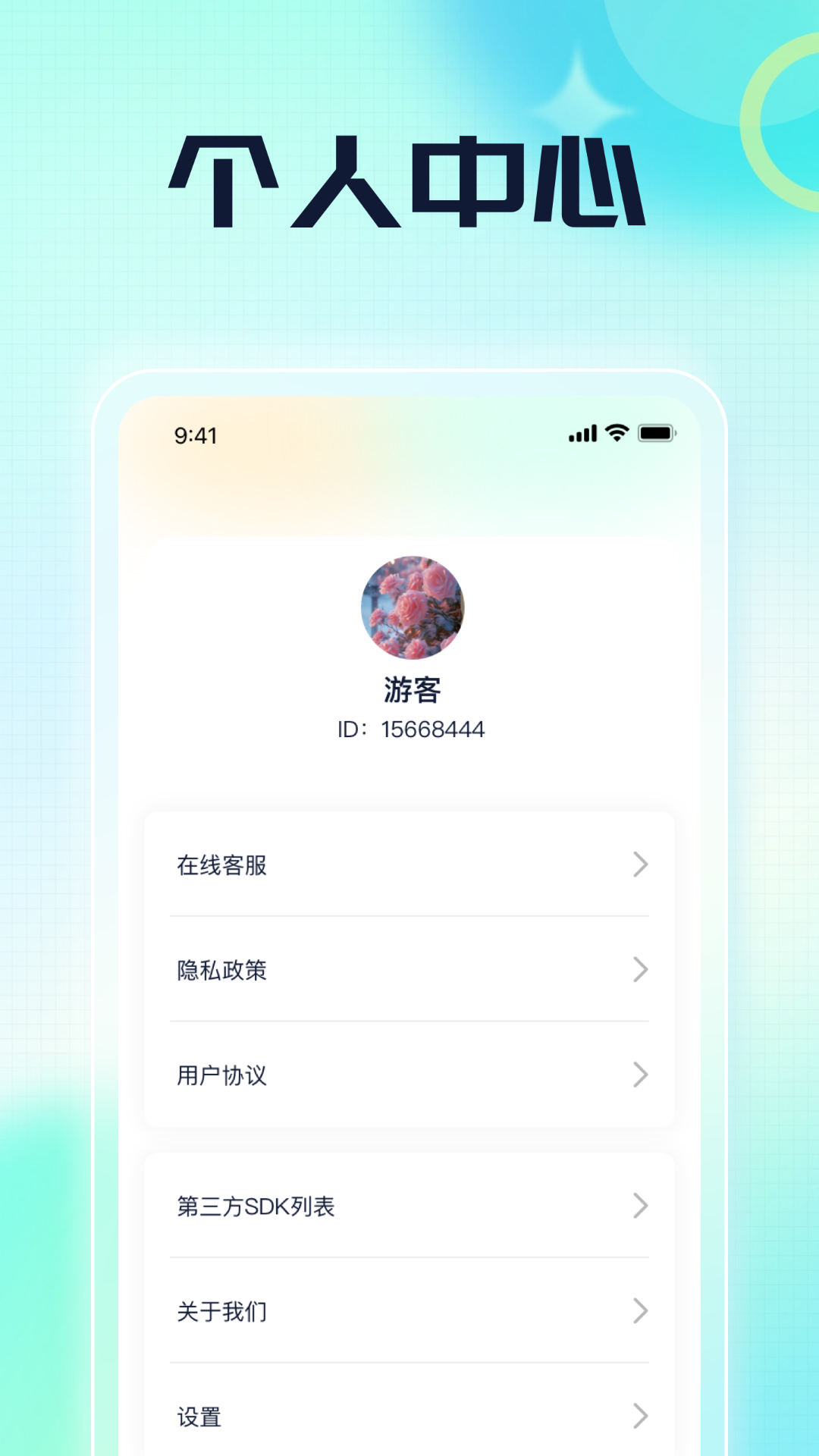 答题有巧app截图3