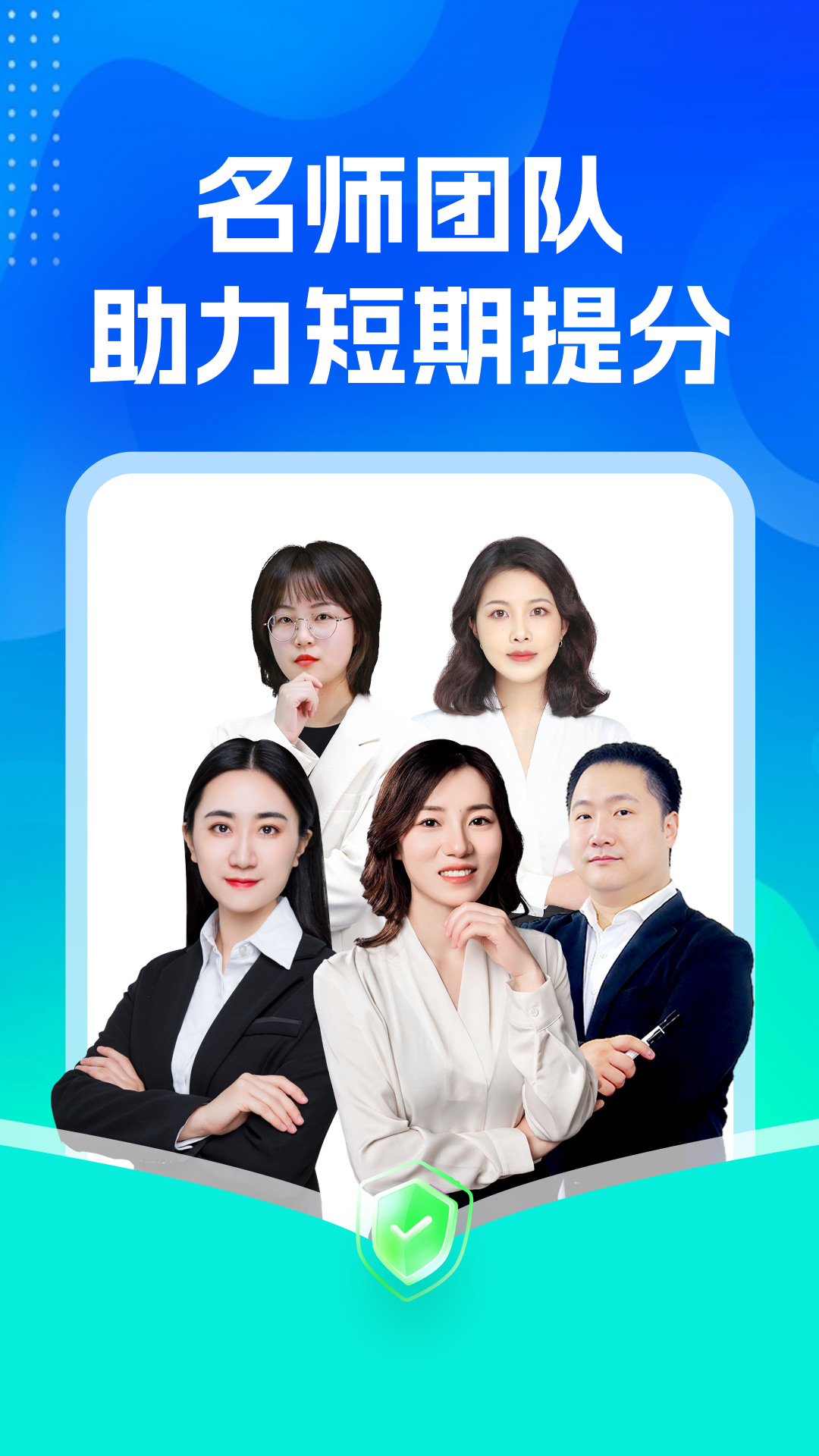 自考之了题库app截图4