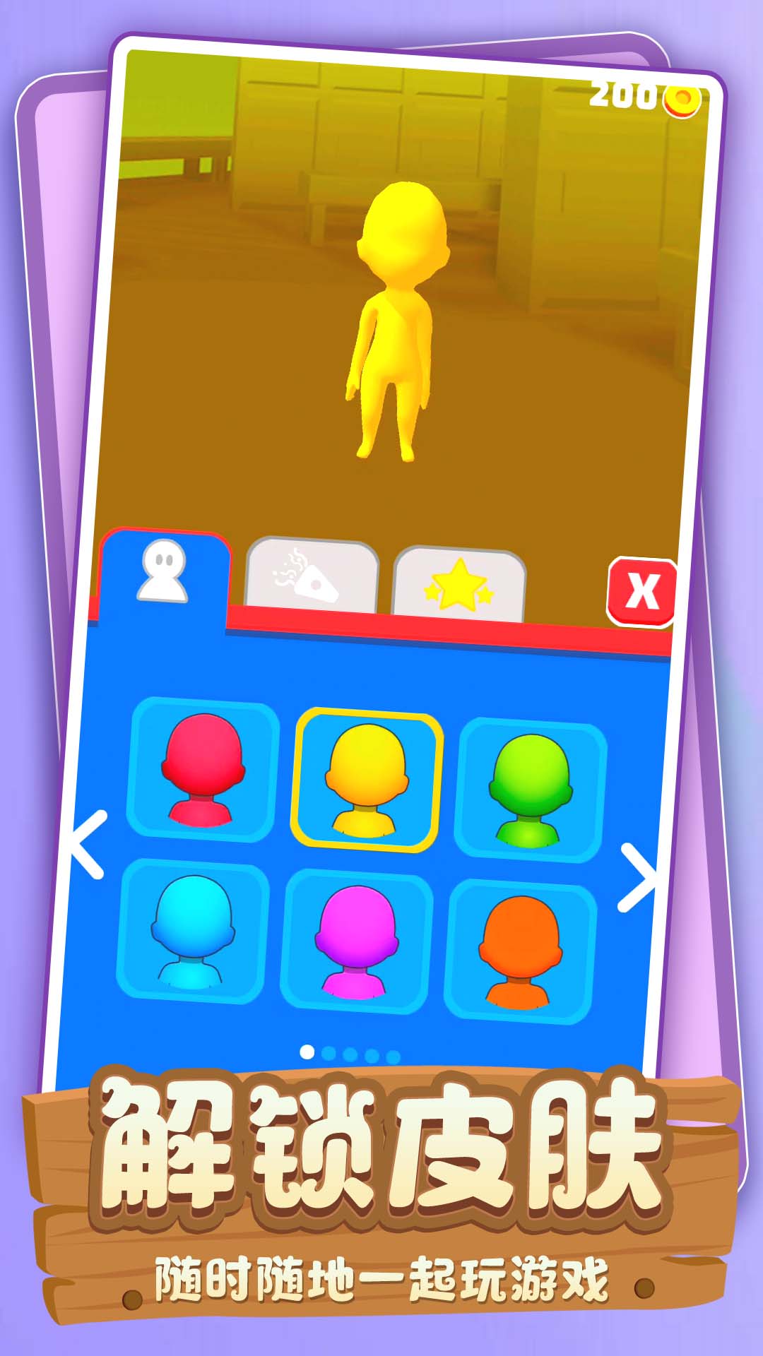 探索者乐园安卓版截图3