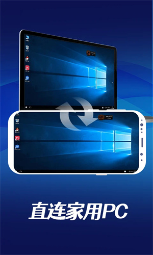 掌上网咖app截图1