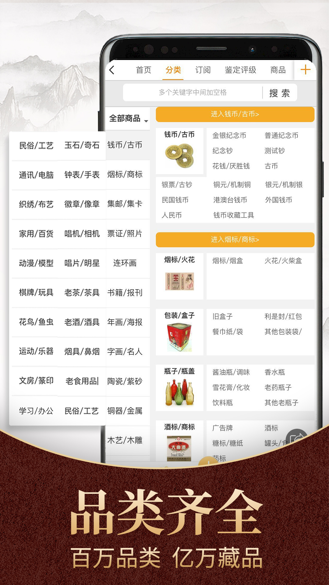 7788商城app截图1