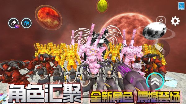 冒险生存大师游戏截图1