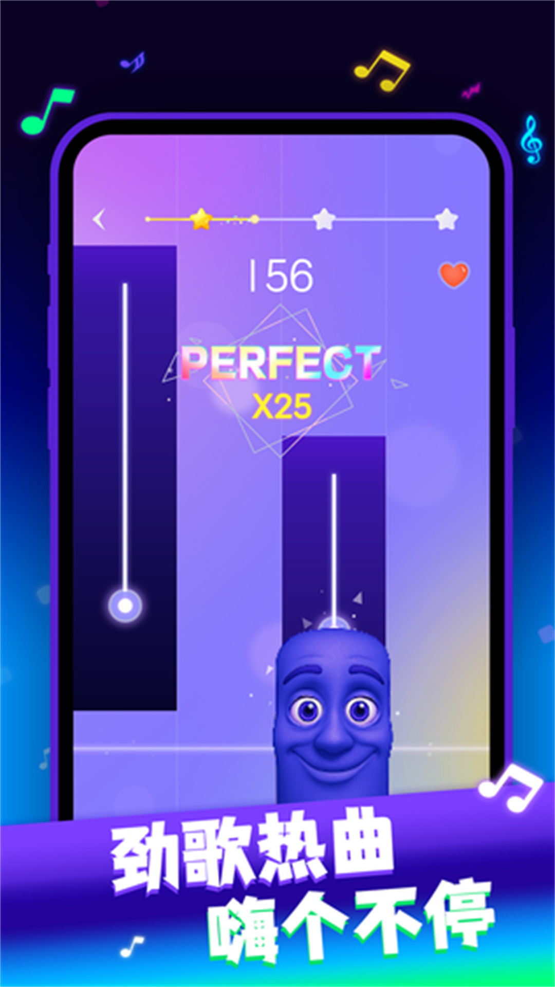 音乐指尖钢琴游戏图2