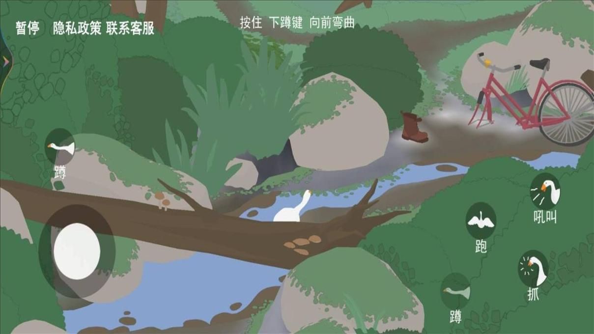 捣蛋大鹅模拟器游戏图3