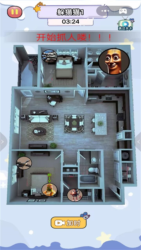 恐怖惊魂逃离躲猫猫游戏截图3