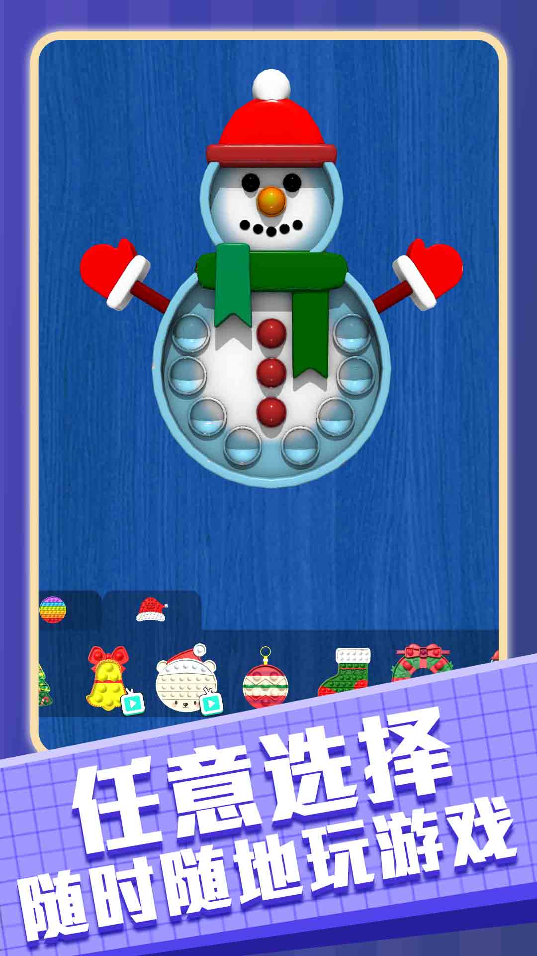 找茬茬手机版截图2