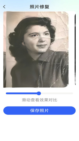 手机相册免费恢复软件截图1