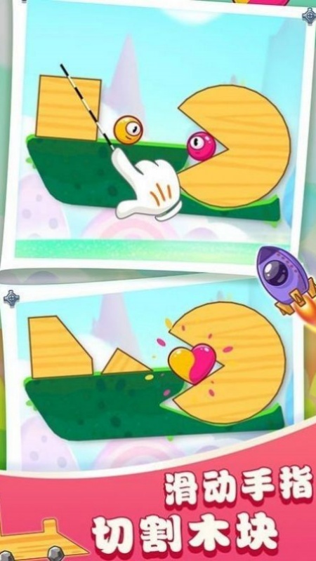 欢乐大眼萌游戏截图3