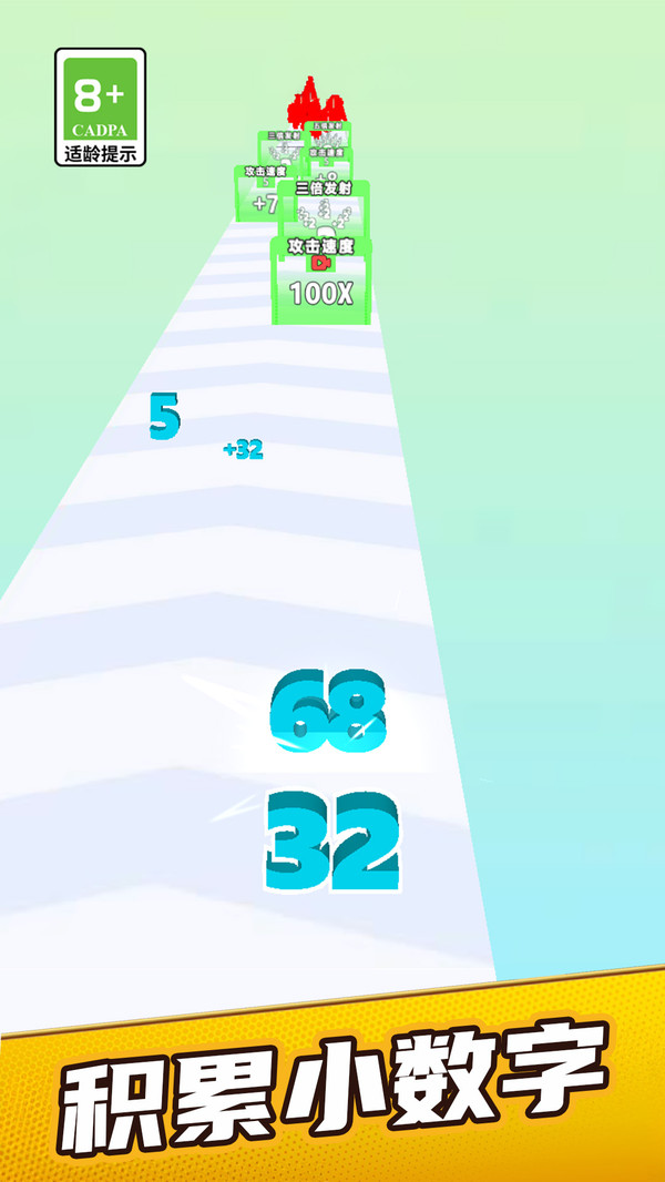 数独训练营手游截图1