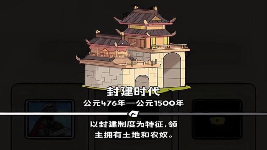 齿轮进化手游图1