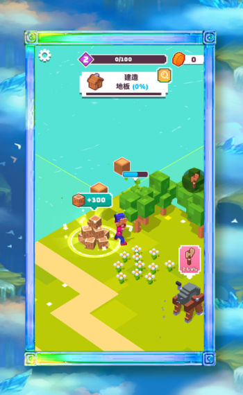 孤岛特训游戏截图3