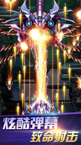 疾风闪电极限之路图1