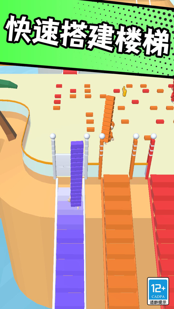 搬砖争霸赛游戏图2