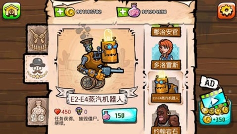 西方僵尸：死亡边境图3