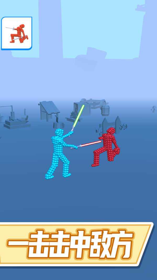 疯狂野蛮人荣耀格斗游戏截图3