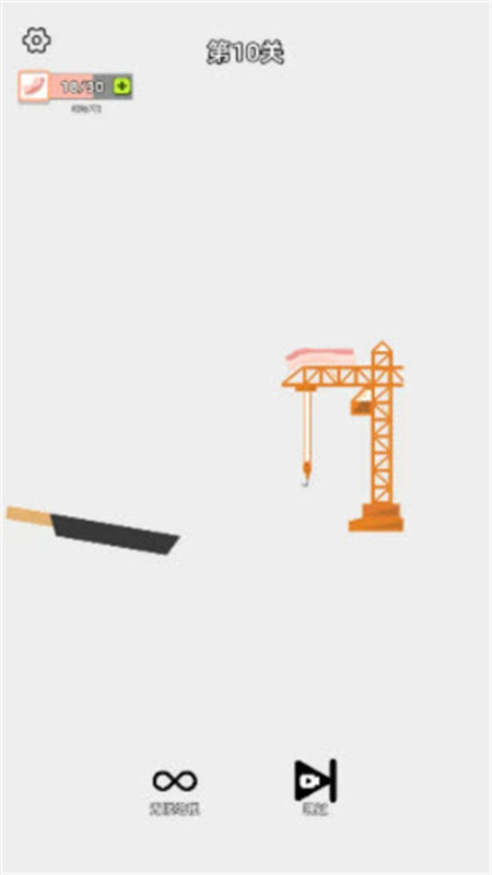 沙雕培根玩成大师截图1