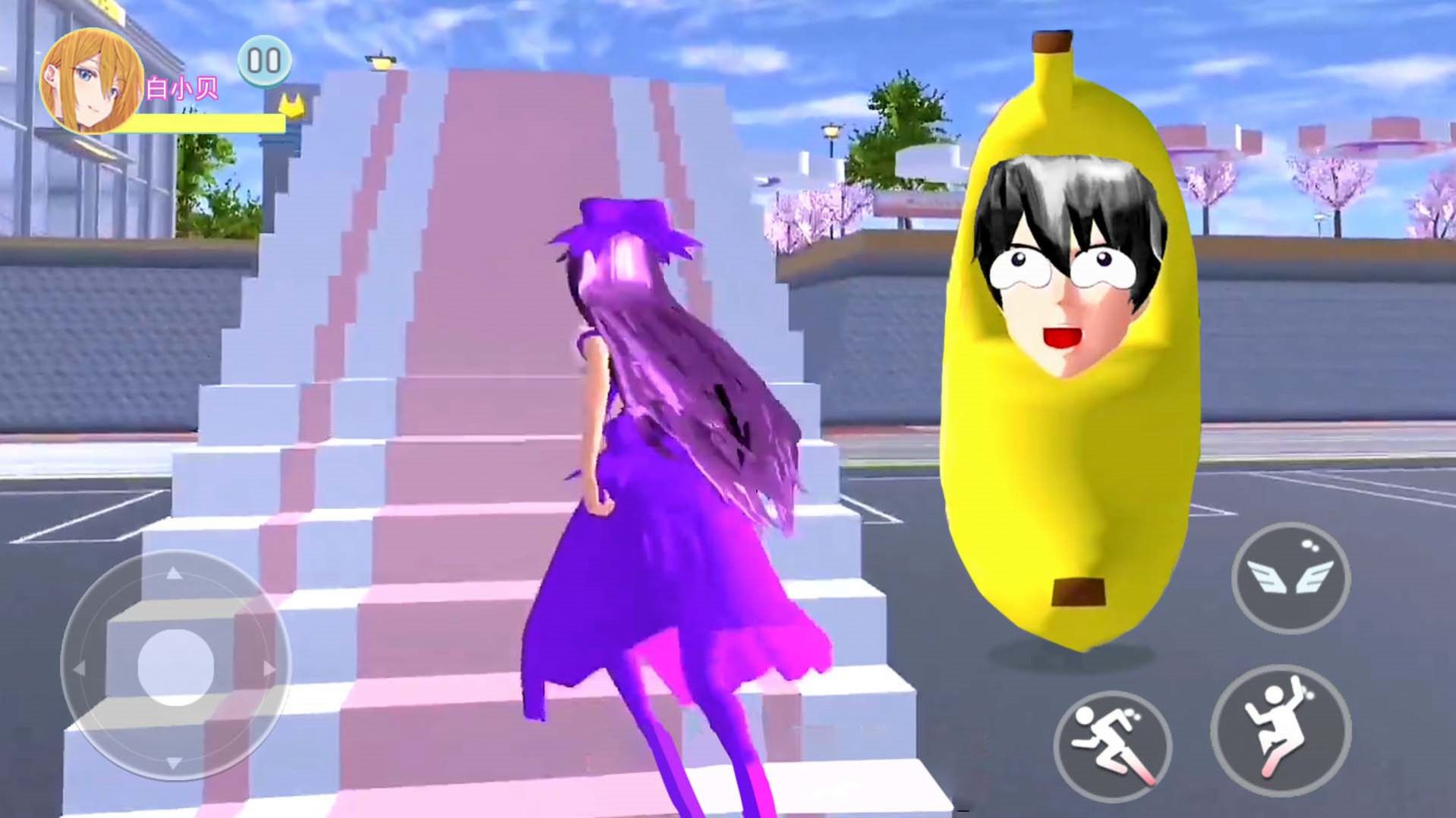 樱校跑酷逃离外星人游戏截图3