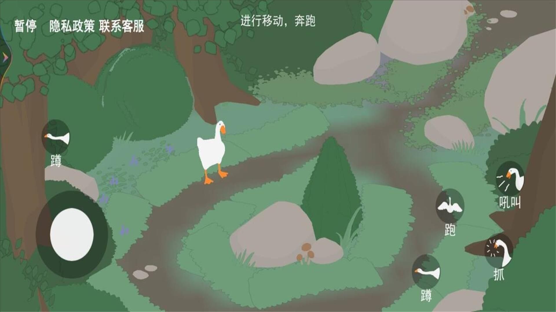 捣蛋大鹅模拟器游戏图2