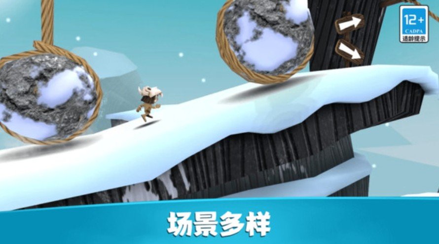 臭弟弟酷跑截图3