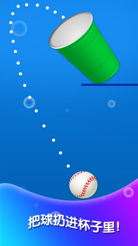 软泥解压神器游戏截图1