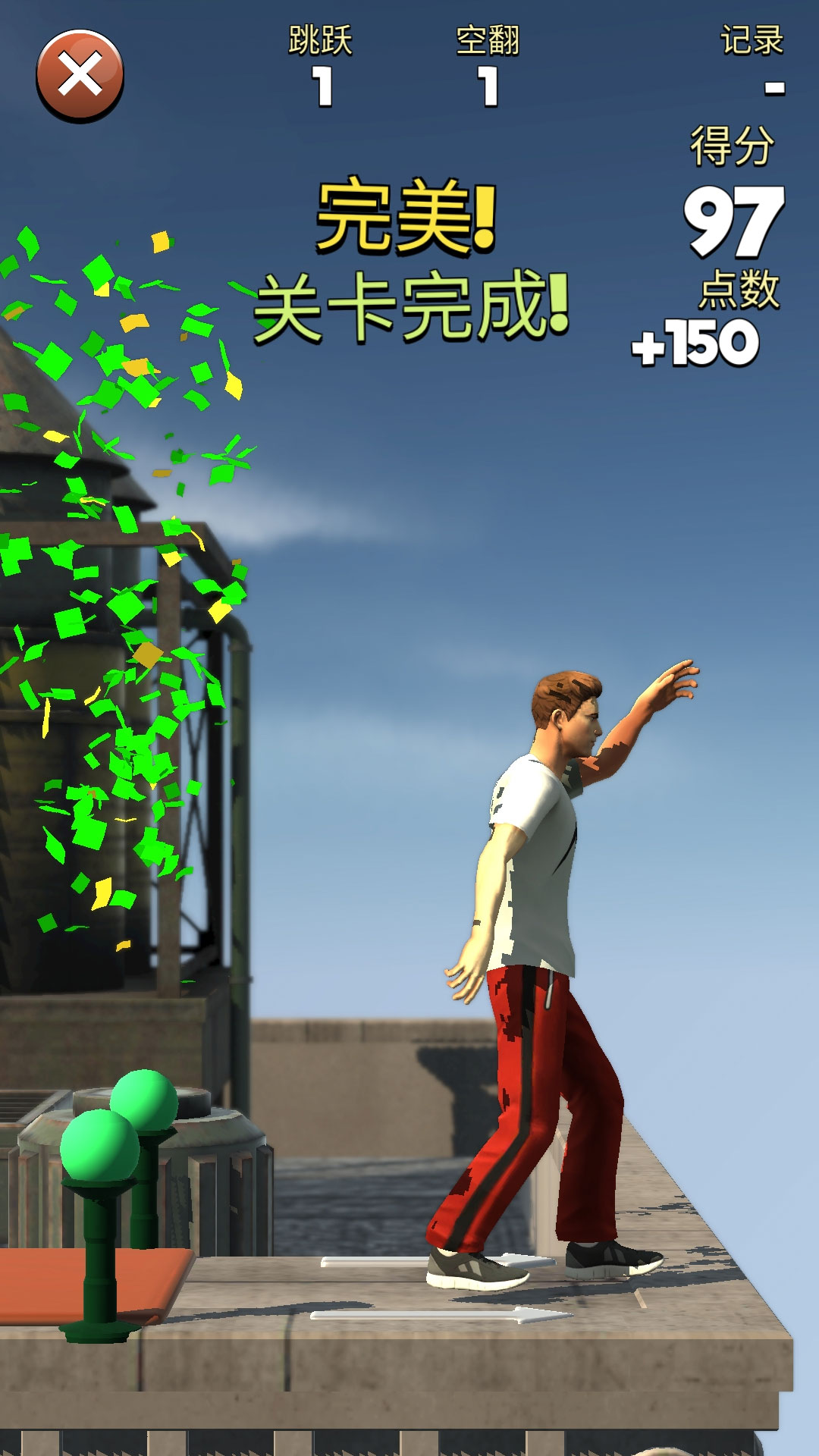 街头跑酷大师手游图2