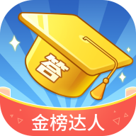 金榜达人app