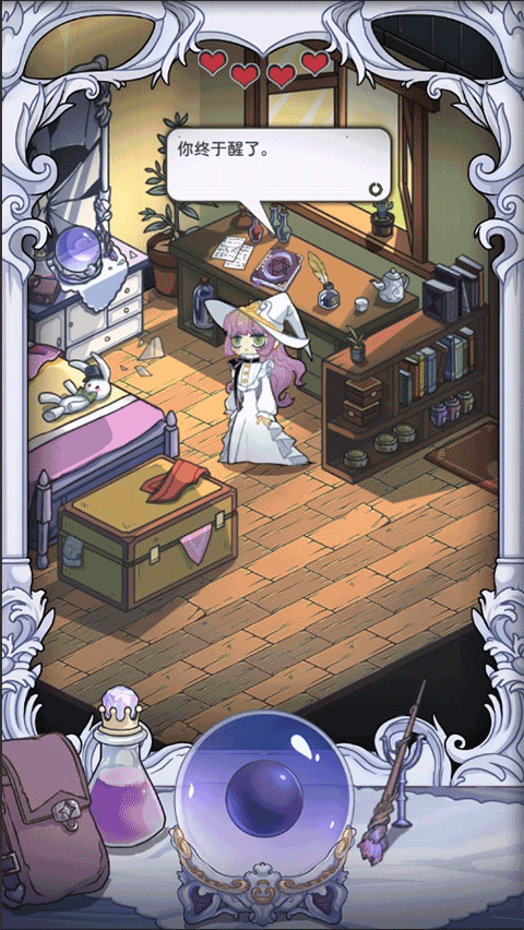 依存之境Futural_Past图3