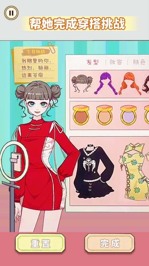 人间芭比换装游戏图3