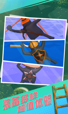 笨拙攀登者截图1