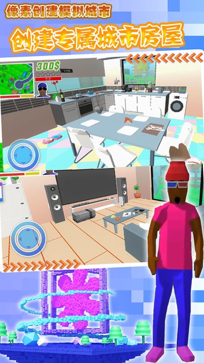像素城市创建模拟手机版截图2