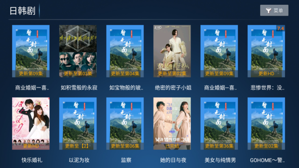 小鹿TV最新版本截图2