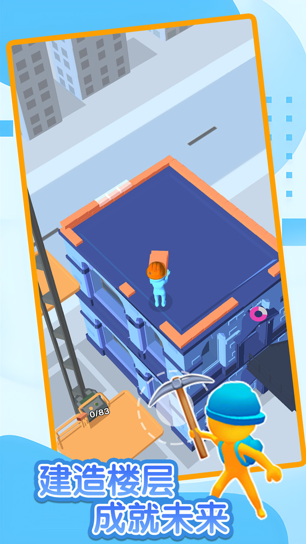 暴爽疯狂星期四游戏截图2