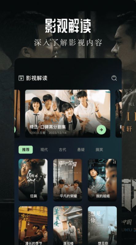 青草影视播放器截图1