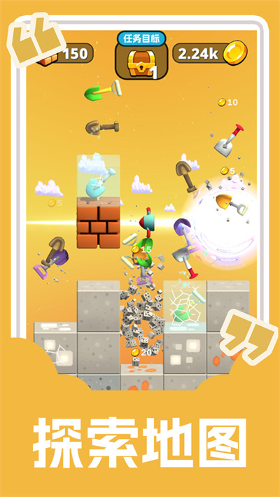 铲子消消消游戏截图2